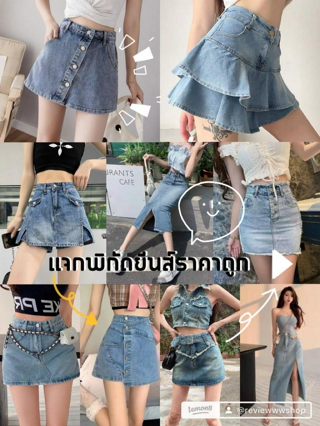 ภาพหน้าปกบทความ:title