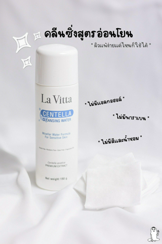 ภาพหน้าปกบทความ:title