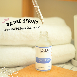 ภาพหน้าปกบทความ:title