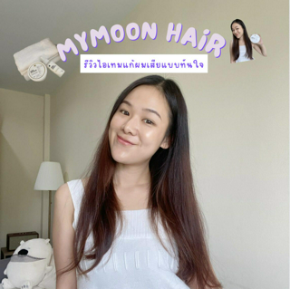 ภาพหน้าปกบทความ:title