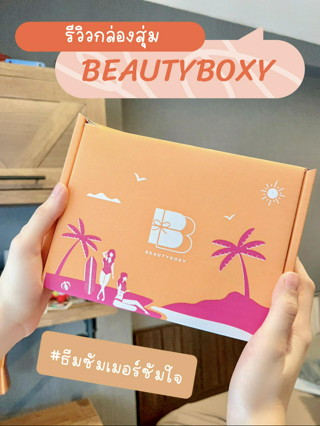 ภาพหน้าปกบทความ:title