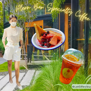 ภาพหน้าปกบทความ:title