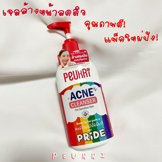 ภาพหน้าปกบทความ:title