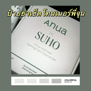 ภาพหน้าปกบทความ:title