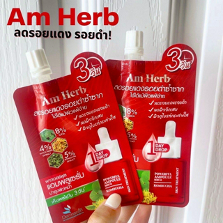 ภาพหน้าปกบทความ:title