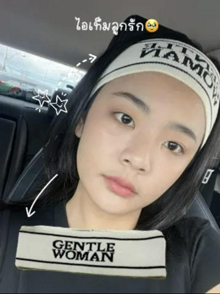 ภาพหน้าปกบทความ:title