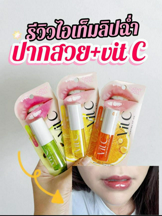 ภาพหน้าปกบทความ:title