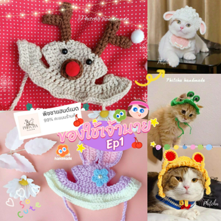 ภาพหน้าปกบทความ:title