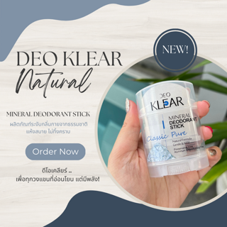 ภาพหน้าปกบทความ:title