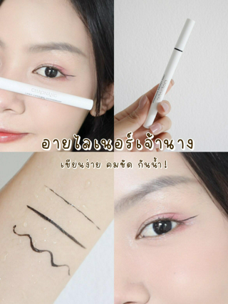 ภาพหน้าปกบทความ:title