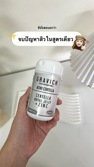 ภาพหน้าปกบทความ:title