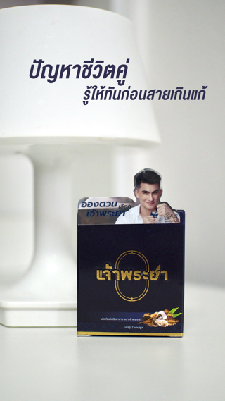 ภาพหน้าปกบทความ:title