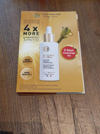 ภาพหน้าปกบทความ:title