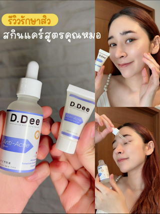 ภาพหน้าปกบทความ:title