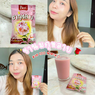 ภาพหน้าปกบทความ:title