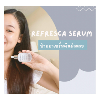 ภาพหน้าปกบทความ:title