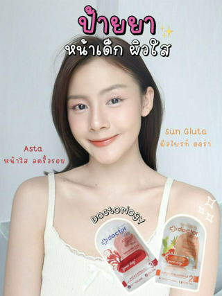 ภาพหน้าปกบทความ:title