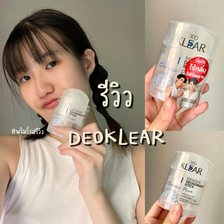 ภาพหน้าปกบทความ:title