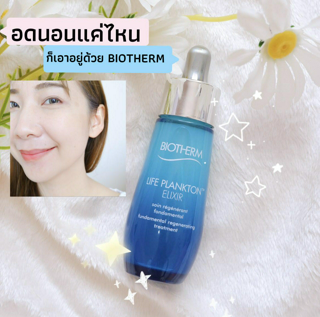 ภาพหน้าปกบทความ:title