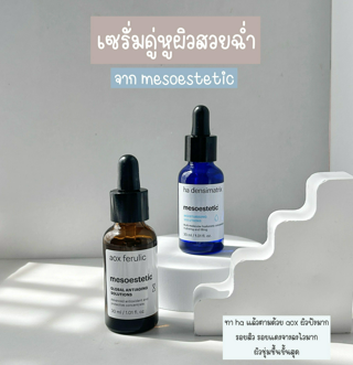 ภาพหน้าปกบทความ:title