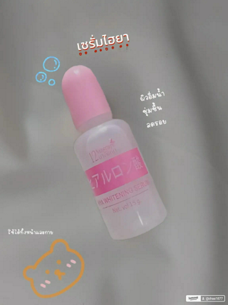 ภาพหน้าปกบทความ:title