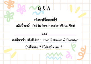 ภาพหน้าปกบทความ:title