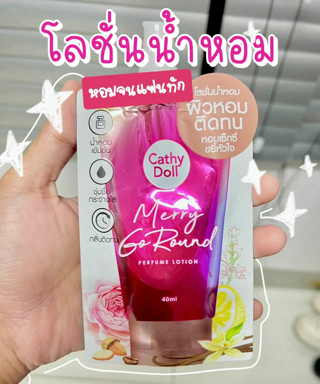 ภาพหน้าปกบทความ:title