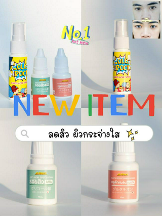 ภาพหน้าปกบทความ:title