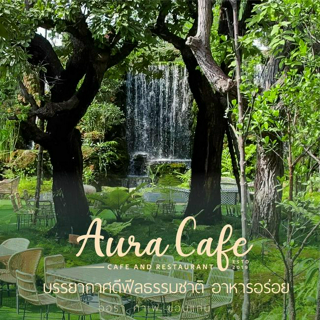 ภาพหน้าปกบทความ:title