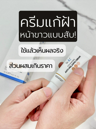 ภาพหน้าปกบทความ:title