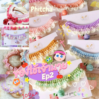 ภาพหน้าปกบทความ:title