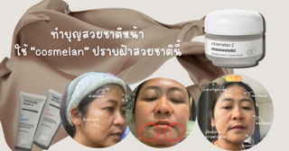 ภาพหน้าปกบทความ:title