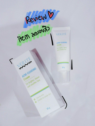 ภาพหน้าปกบทความ:title