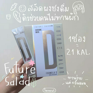 ภาพหน้าปกบทความ:title