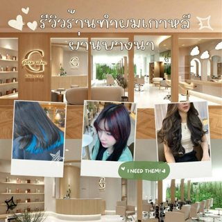 ภาพหน้าปกบทความ:title