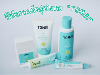 ภาพหน้าปกบทความ:title