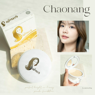 ภาพหน้าปกบทความ:title