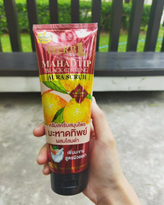 ภาพหน้าปกบทความ:title