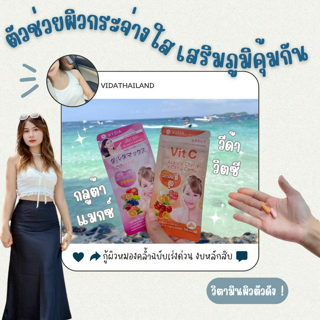 ภาพหน้าปกบทความ:title