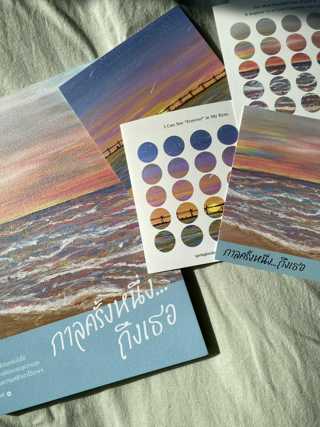 ภาพหน้าปกบทความ:title