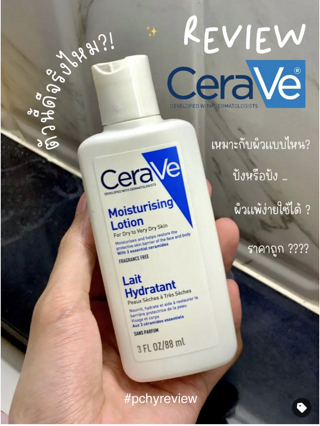 ภาพหน้าปกบทความ:title