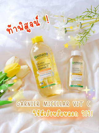 ภาพหน้าปกบทความ:title