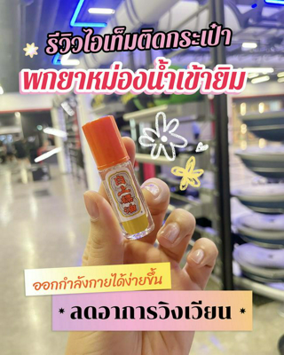 ภาพหน้าปกบทความ:title