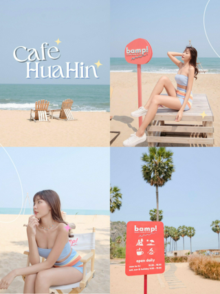 ภาพหน้าปกบทความ:title