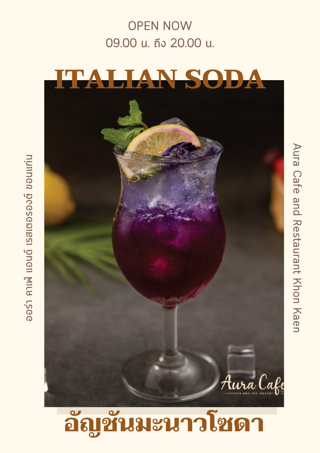 ภาพหน้าปกบทความ:title