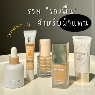 ภาพหน้าปกบทความ:title