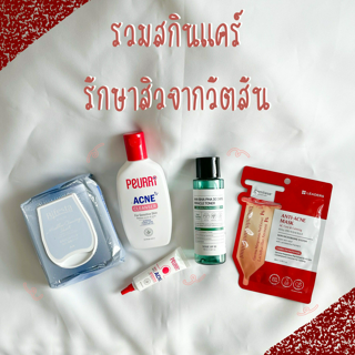 ภาพหน้าปกบทความ:title