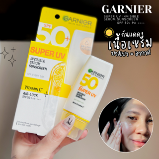 ภาพหน้าปกบทความ:title