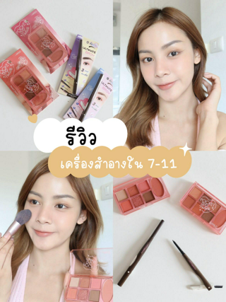 ภาพหน้าปกบทความ:title