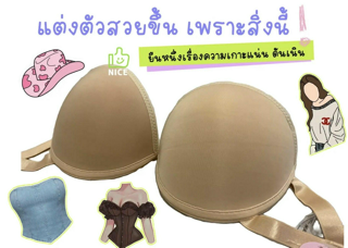 ภาพหน้าปกบทความ:title